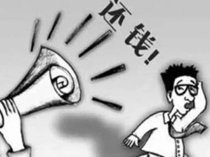 医疗公司 10 万赔偿金拖欠，专业团队帮拿回